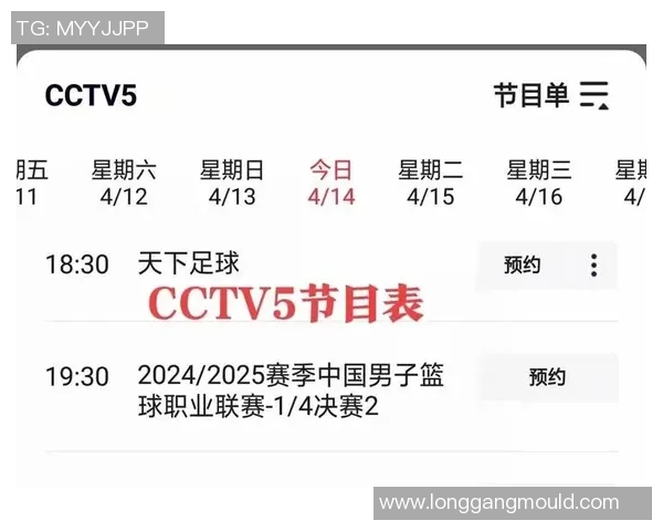 足球巴巴平台对CBA赛事视频直播覆盖情况