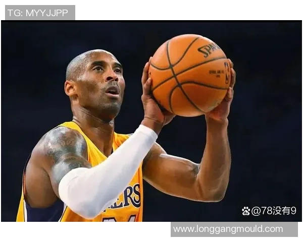 科比·布莱恩特：传奇篮球巨星的成长轨迹与不朽精神